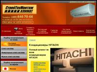 ������������ HITACHI